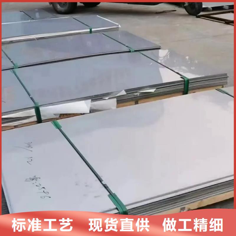  不锈钢板现货销售