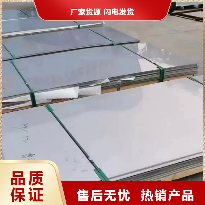 不銹鋼板20G高壓無縫管真實(shí)拍攝品質(zhì)可靠