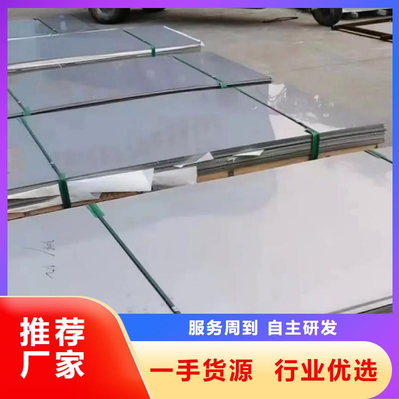  不锈钢板老客户钟爱