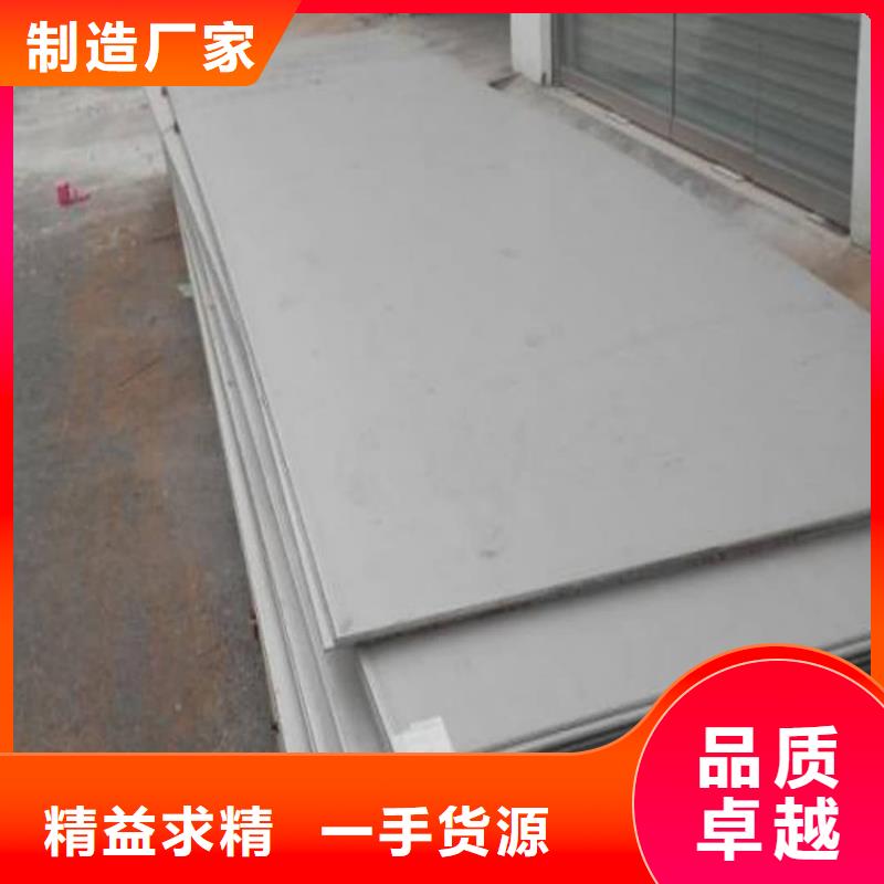 不銹鋼板 15crmog高壓合金管經銷商