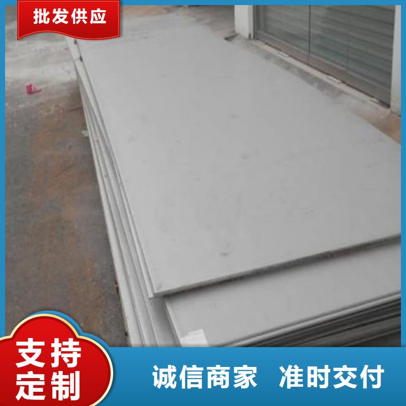 不锈钢板售后服务完善