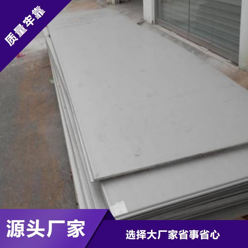 不銹鋼板設(shè)計合理
