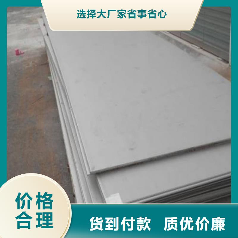 不锈钢板实力公司