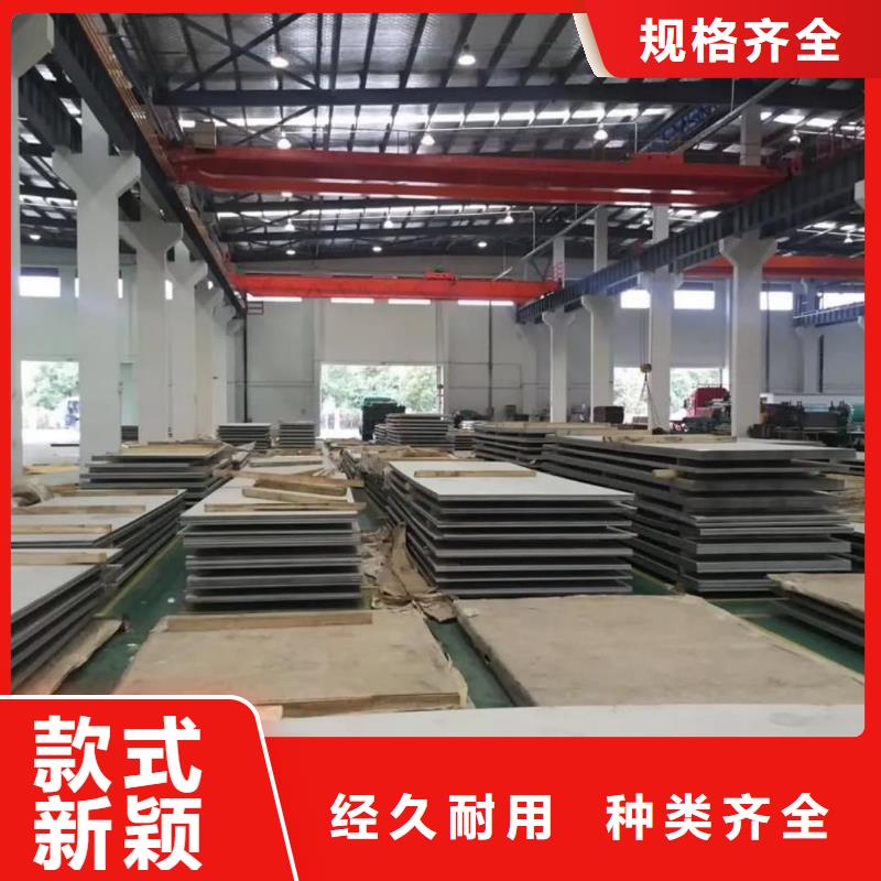 不銹鋼板精心