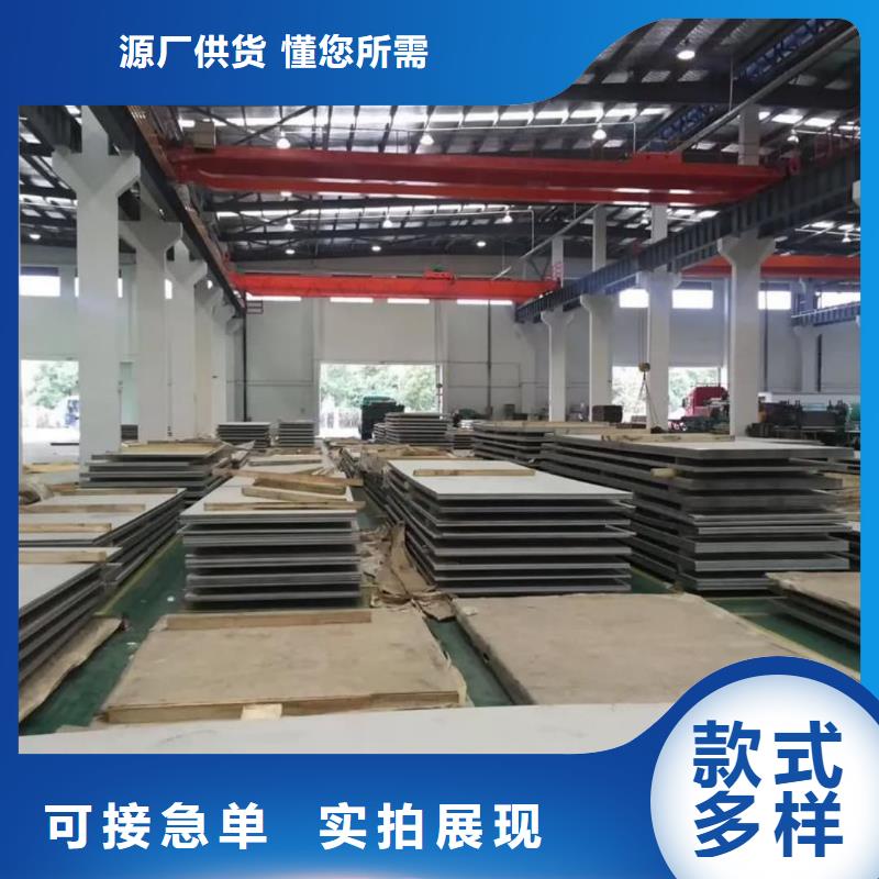 不銹鋼板廠家案例