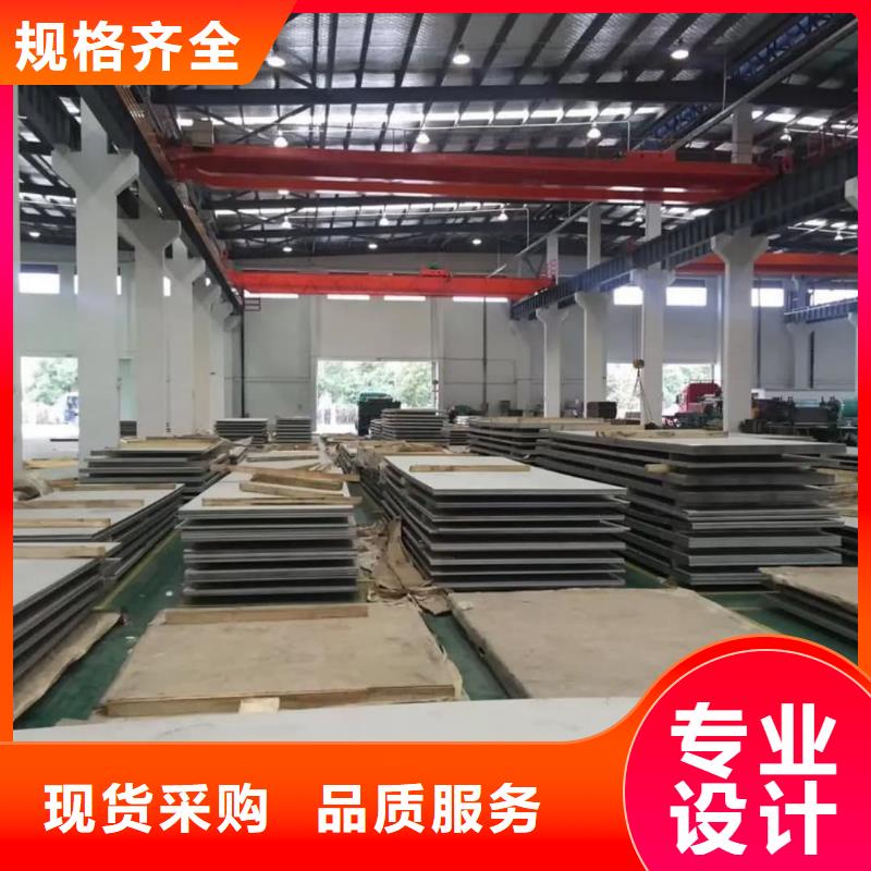 不锈钢板工厂现货供应