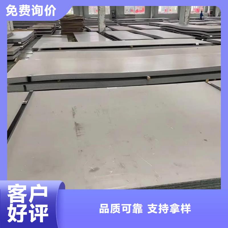 不銹鋼板買的是放心