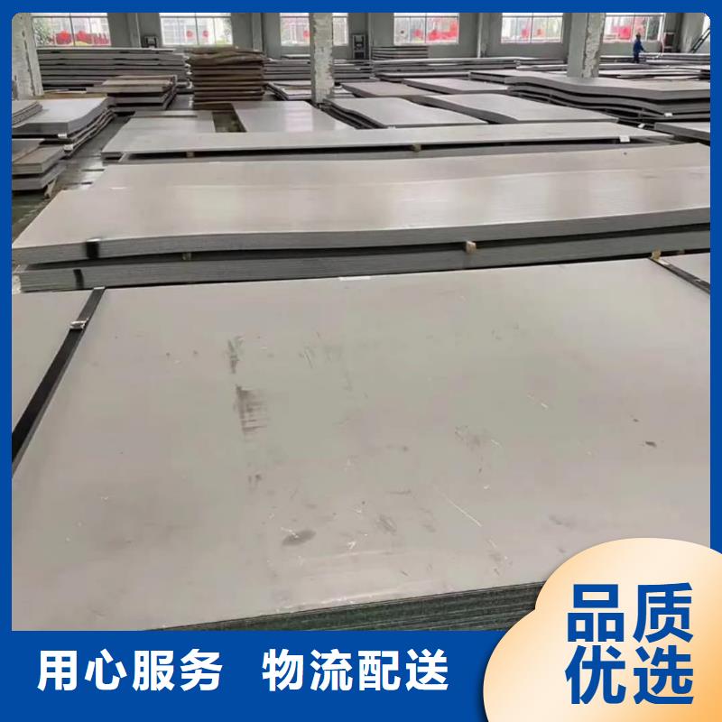 不锈钢板多年厂家可靠