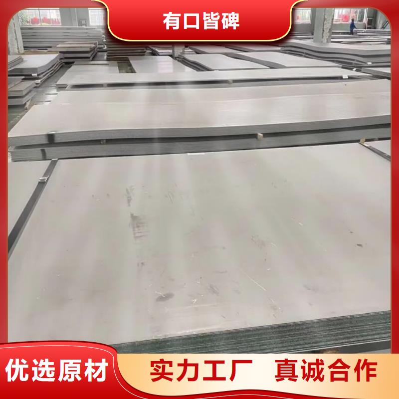 不銹鋼板【40Cr無縫鋼管】品牌大廠家