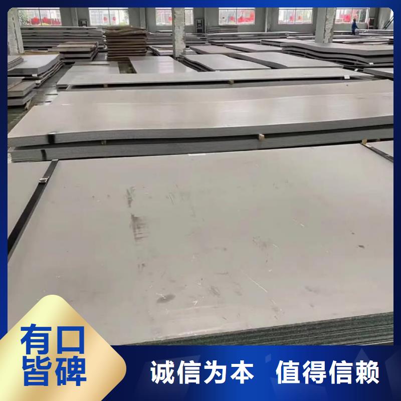 不锈钢板免费询价