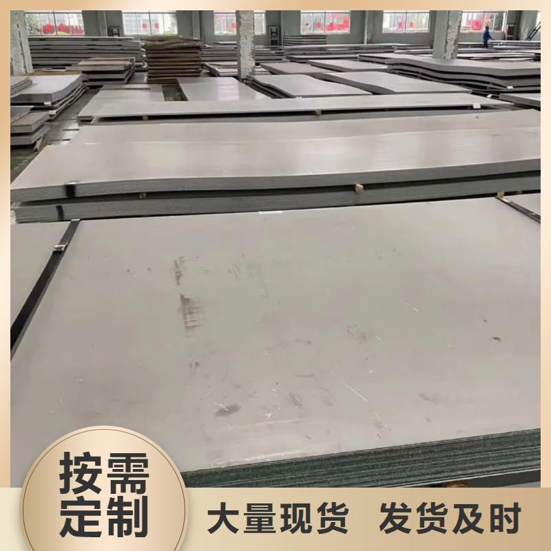  不銹鋼板多種規(guī)格庫存充足