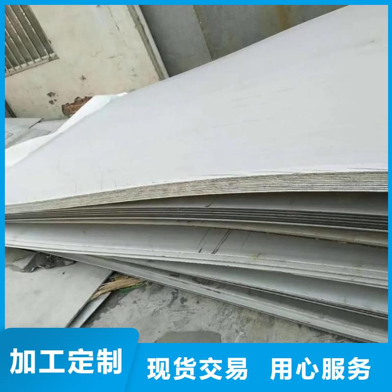  不锈钢板量少也做
