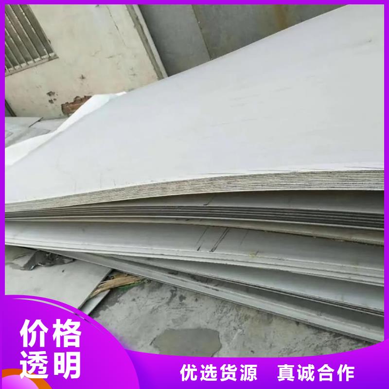 不銹鋼板支持非標(biāo)定制