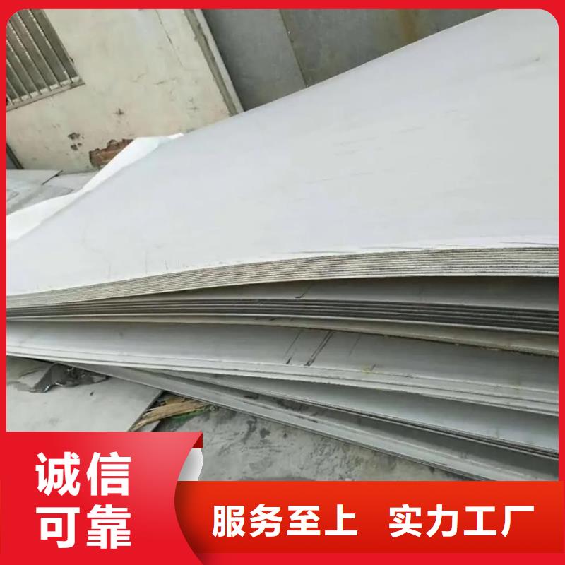 【不銹鋼板】20G高壓無縫管工廠自營
