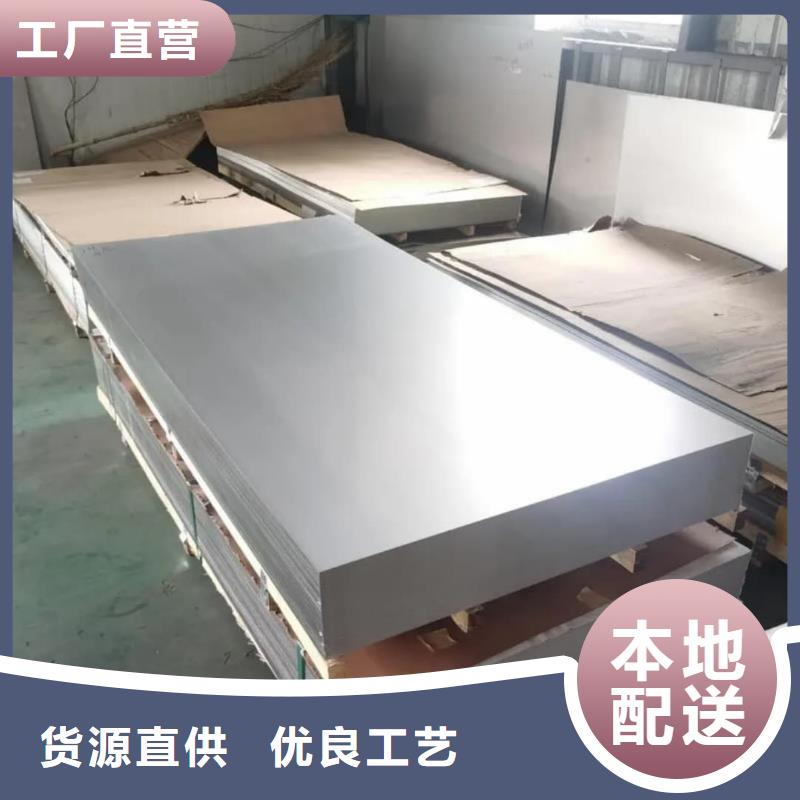 不锈钢板标准工艺