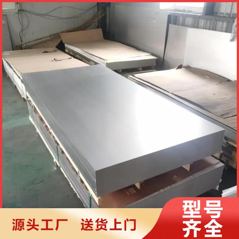 不銹鋼板設(shè)計合理