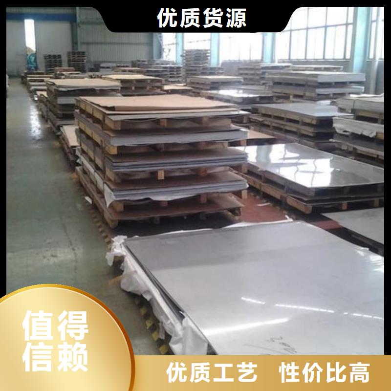  不锈钢板让客户买的放心