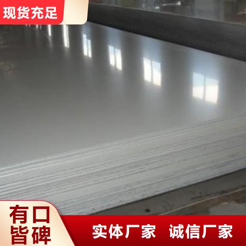 不銹鋼板專業(yè)生產(chǎn)團隊