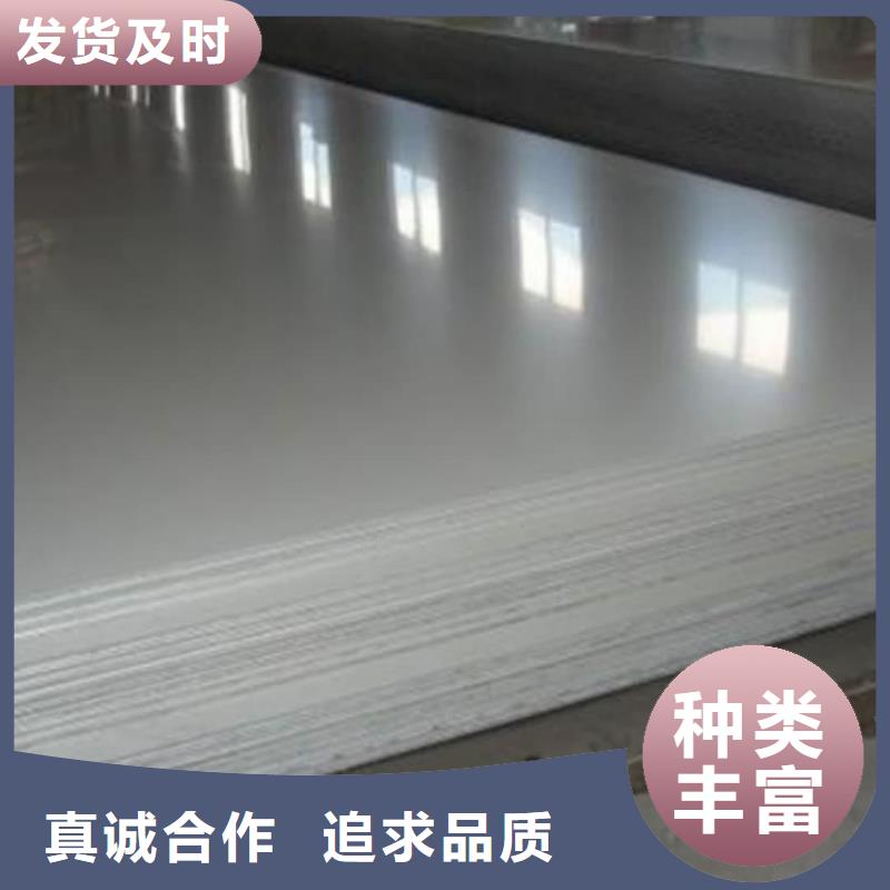 不锈钢板严选材质