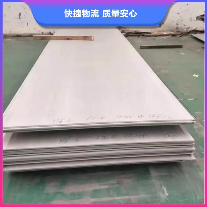  不锈钢板多种规格库存充足