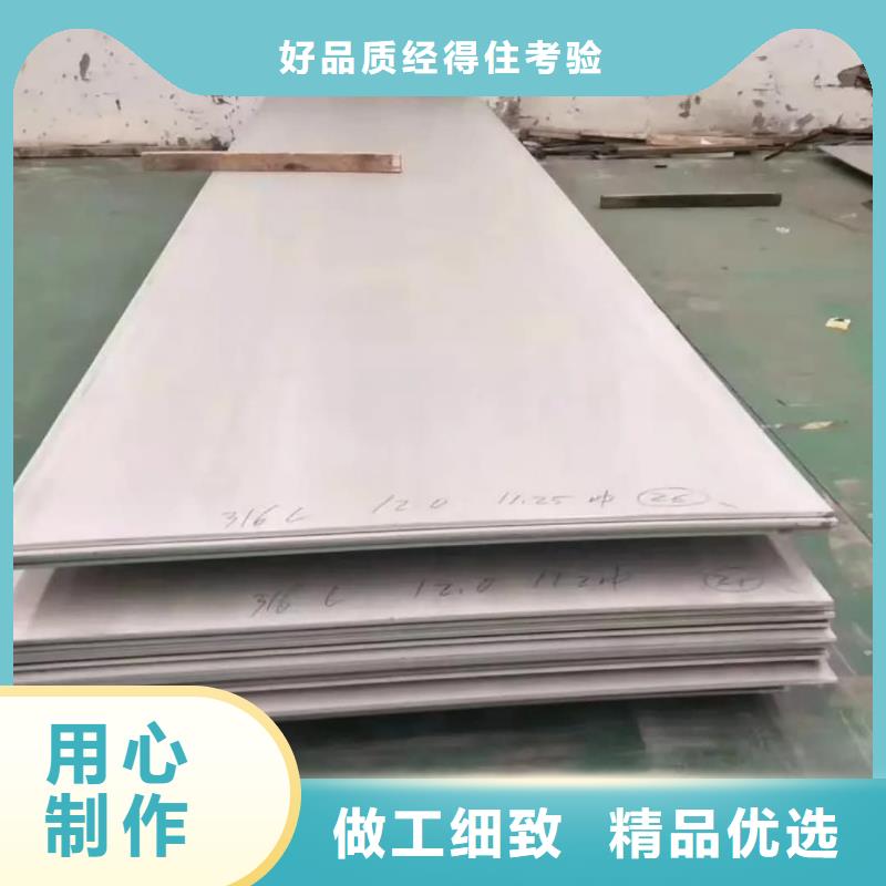 不銹鋼板35Crmo合金鋼管擁有核心技術(shù)優(yōu)勢