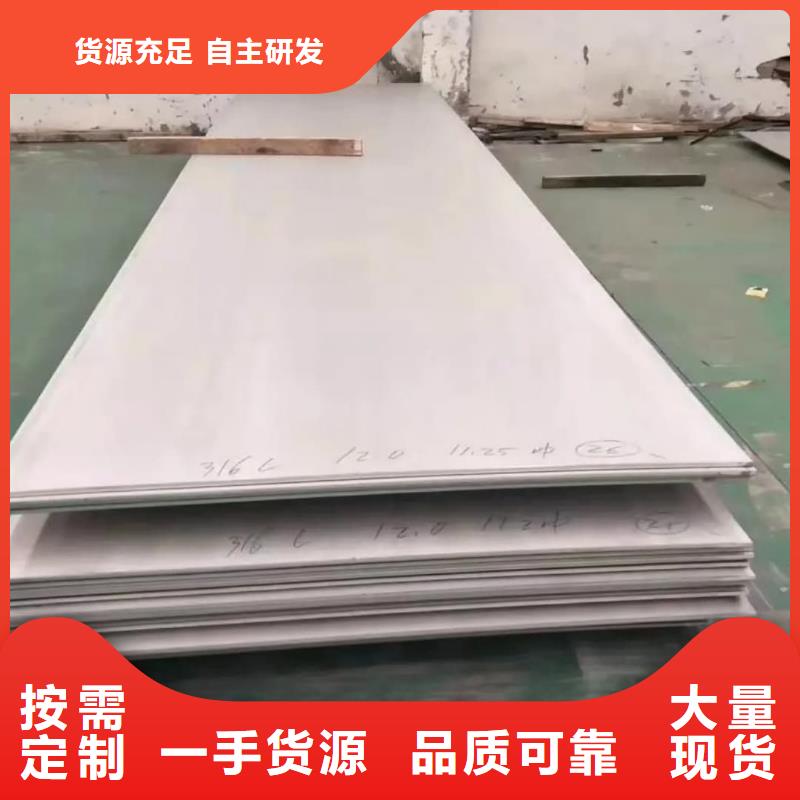 不銹鋼板資質(zhì)認(rèn)證