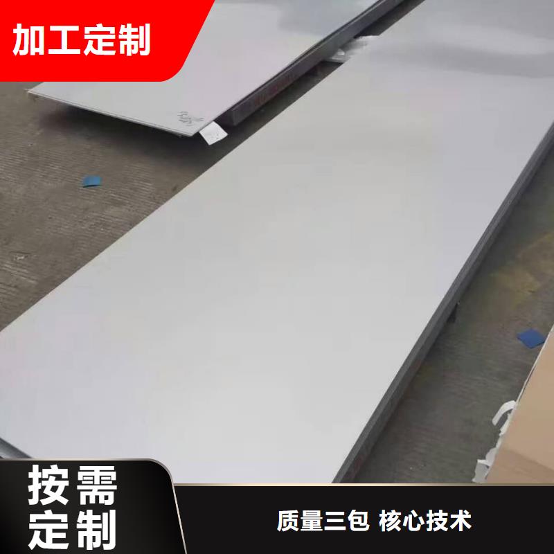 不锈钢板有口皆碑