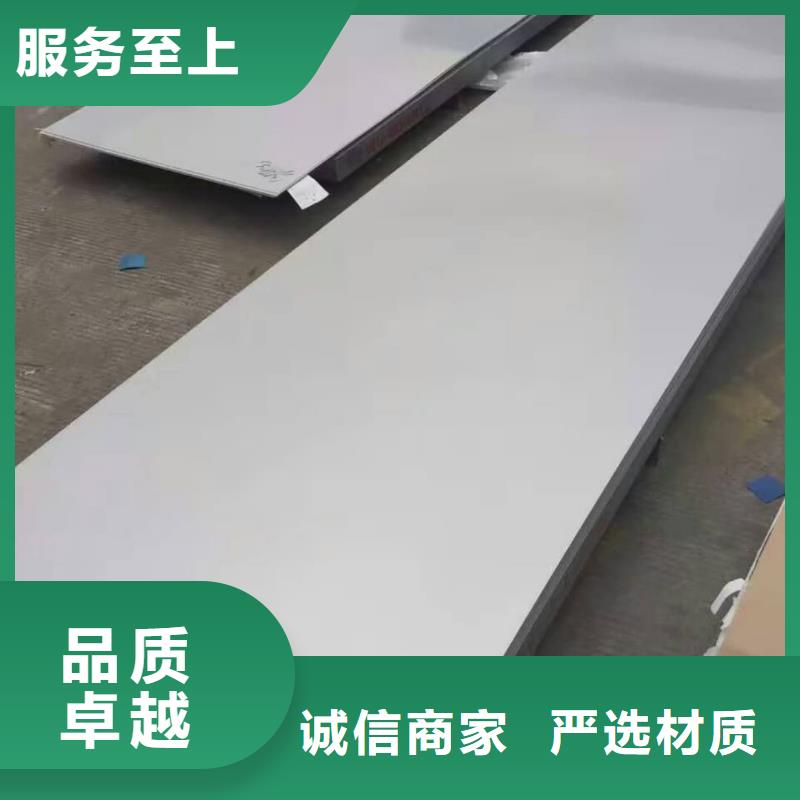 不锈钢板支持拿样