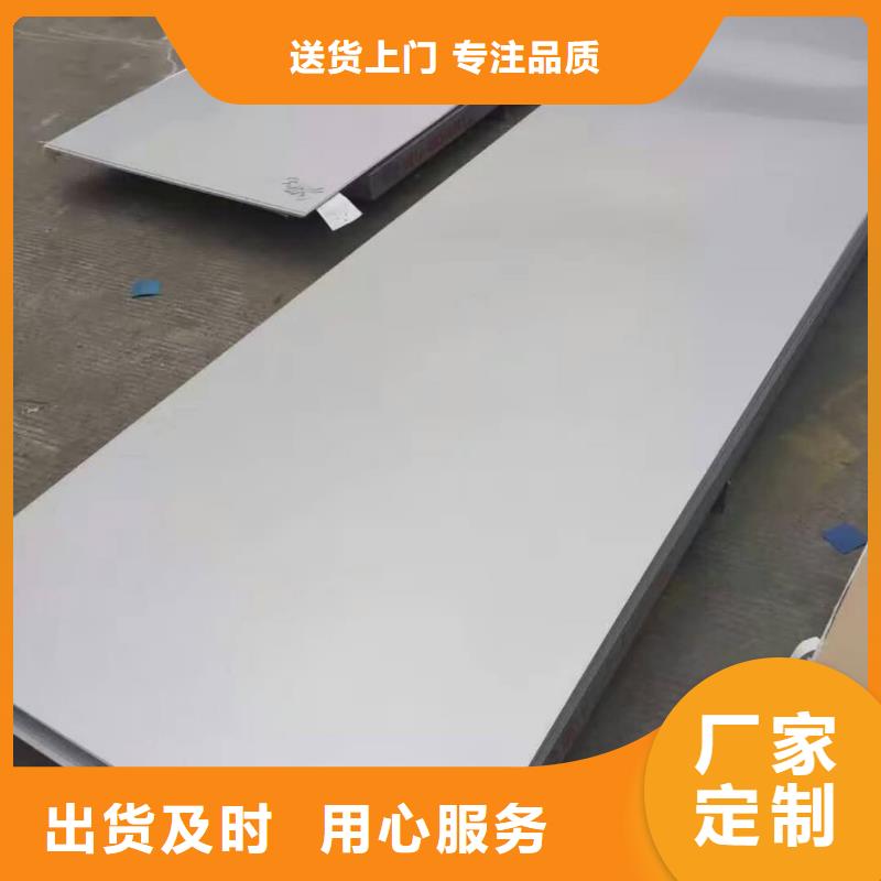 不銹鋼板老客戶鐘愛