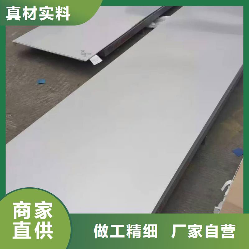 不銹鋼板標(biāo)準(zhǔn)工藝
