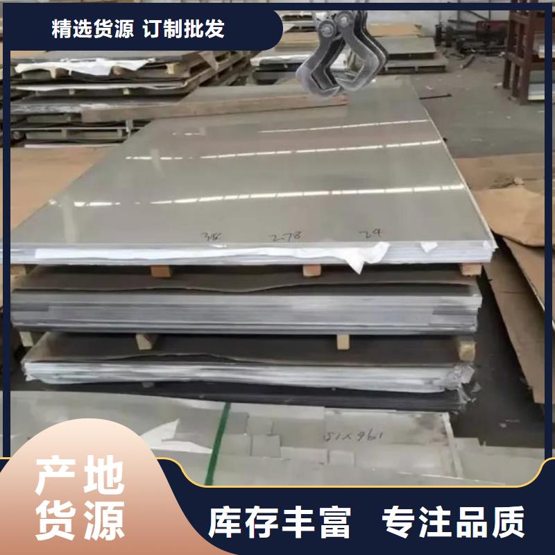 不銹鋼板設(shè)計(jì)合理