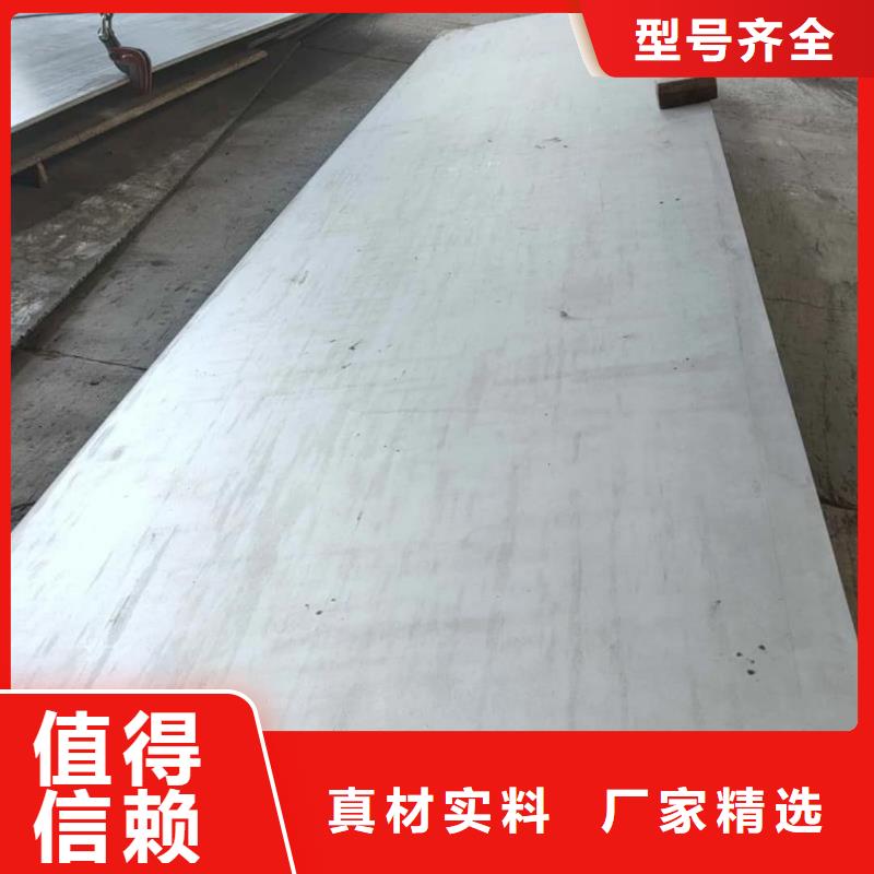 不銹鋼板多年廠家可靠