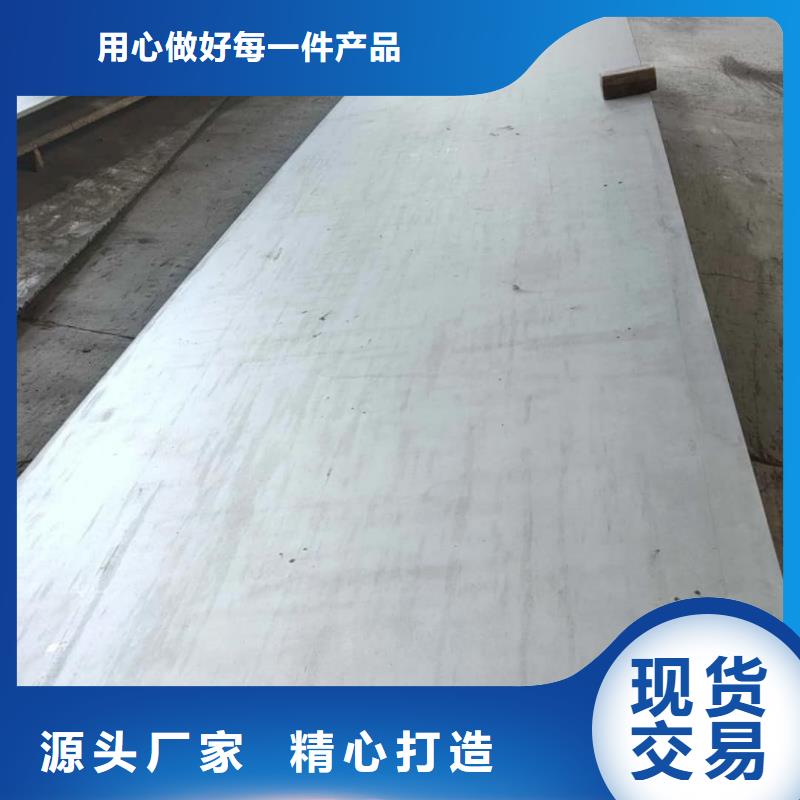  不锈钢板性能稳定