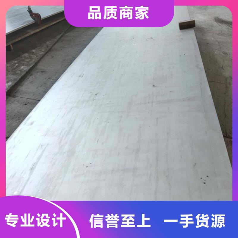  不銹鋼板現(xiàn)貨銷售