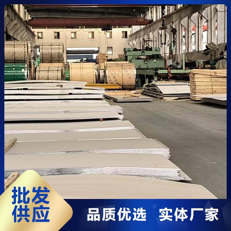 不锈钢板工厂现货供应