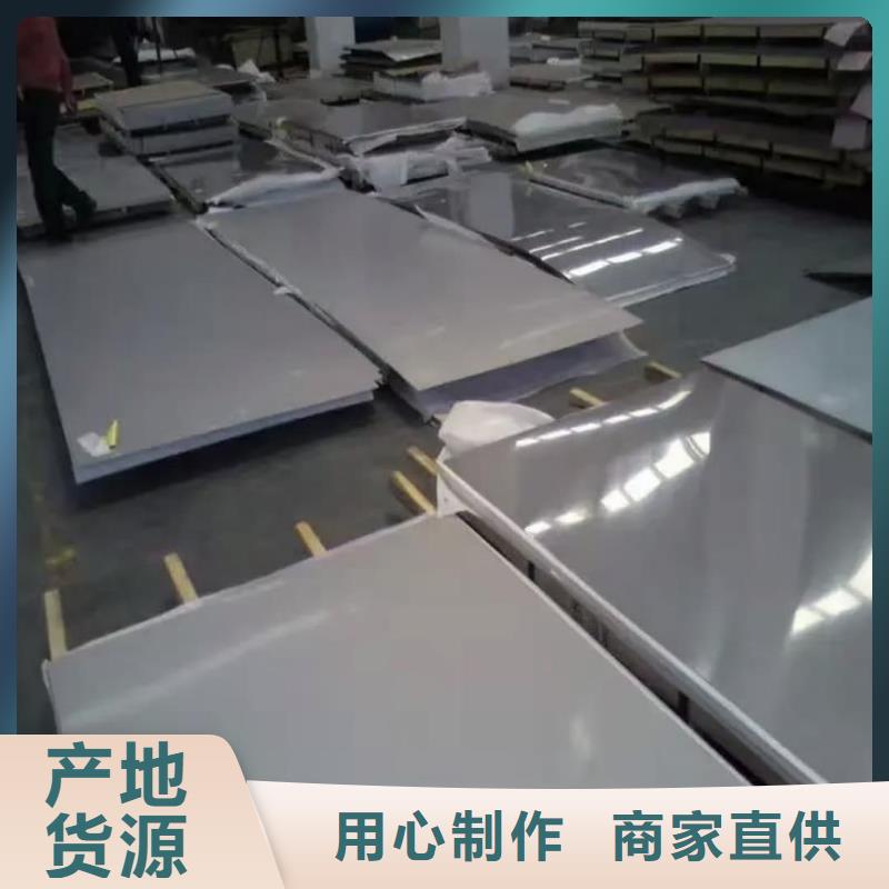 不锈钢板20G高压无缝管24小时下单发货