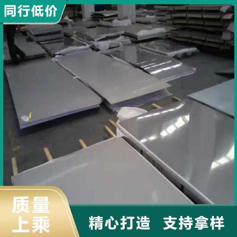 不锈钢板售后服务完善