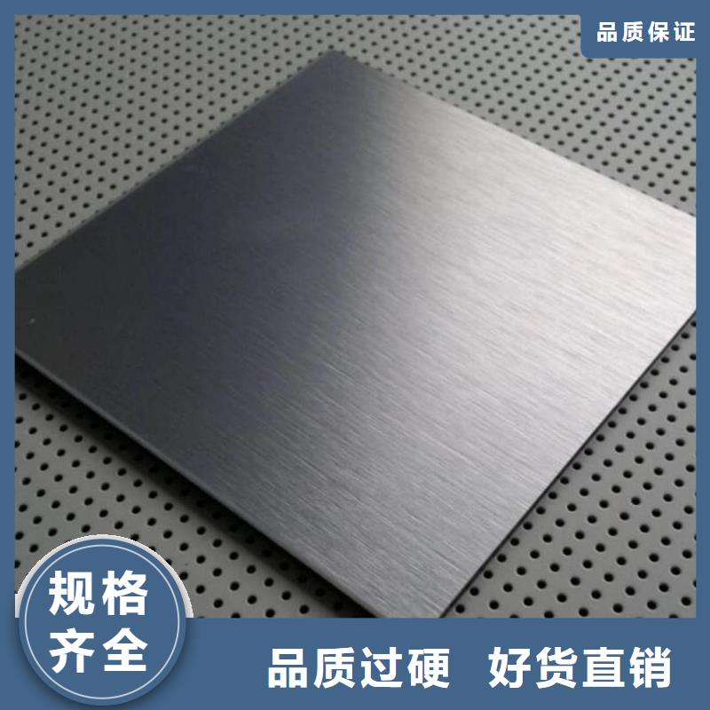  不锈钢板款式多样