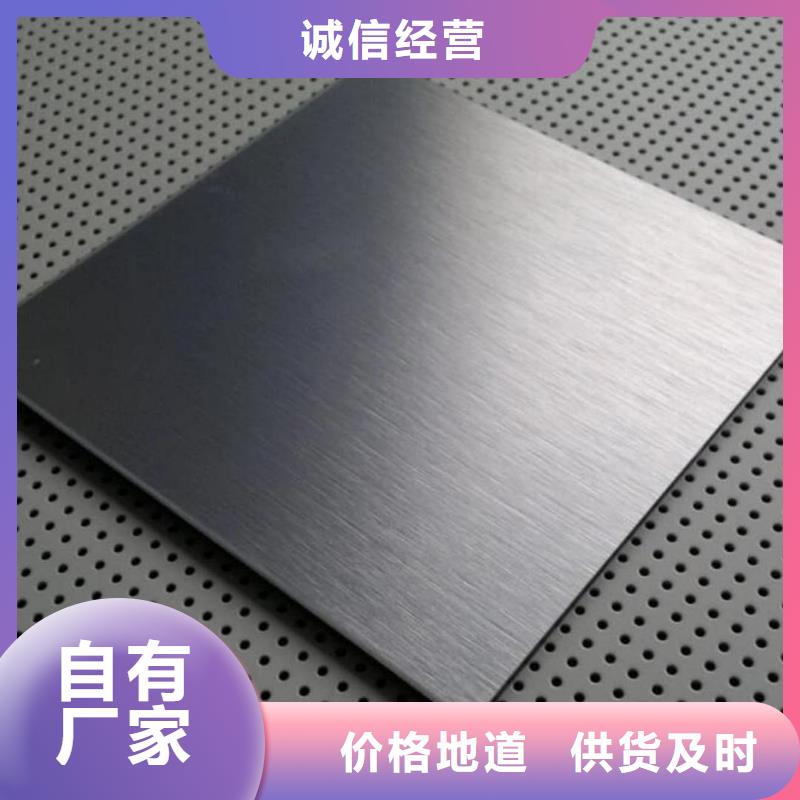 不锈钢板货到付款