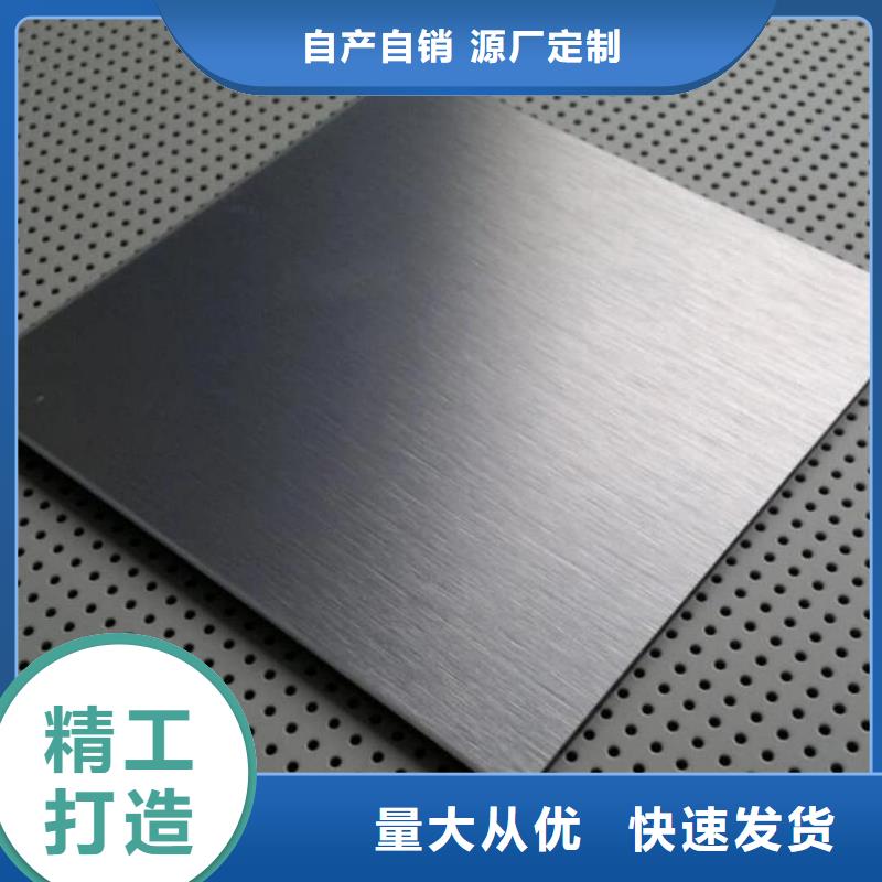 不銹鋼板貨源報(bào)價(jià)
