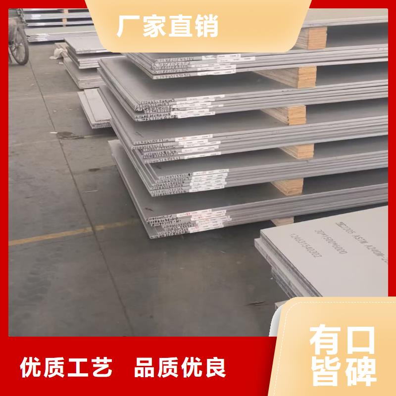 【不銹鋼板Q345B無縫鋼管廠家實(shí)力大】