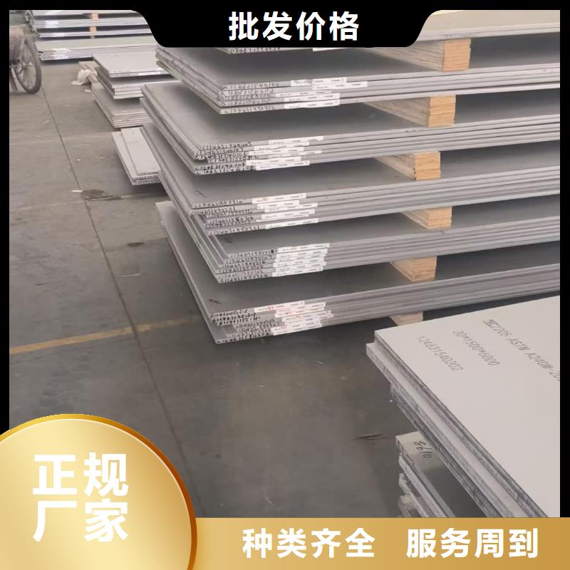 不銹鋼板Q345精密鋼管好產(chǎn)品好服務(wù)