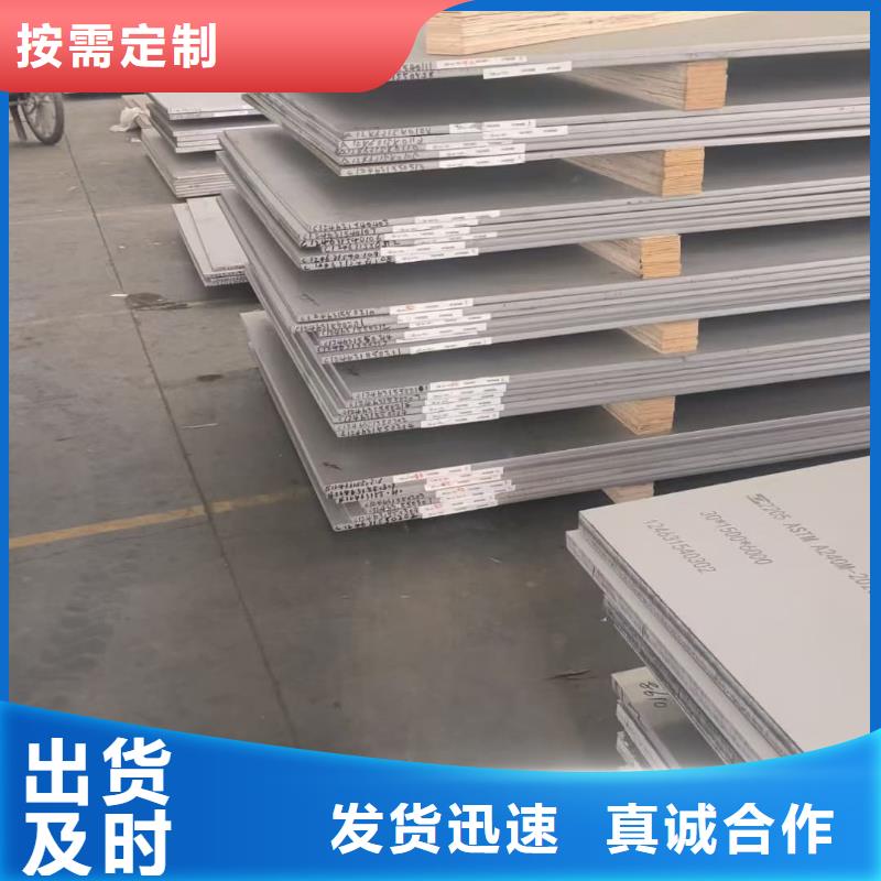  不銹鋼板廠家售后完善
