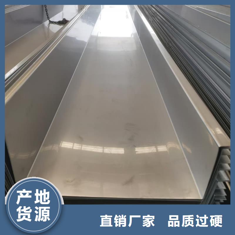 不锈钢板源头采购
