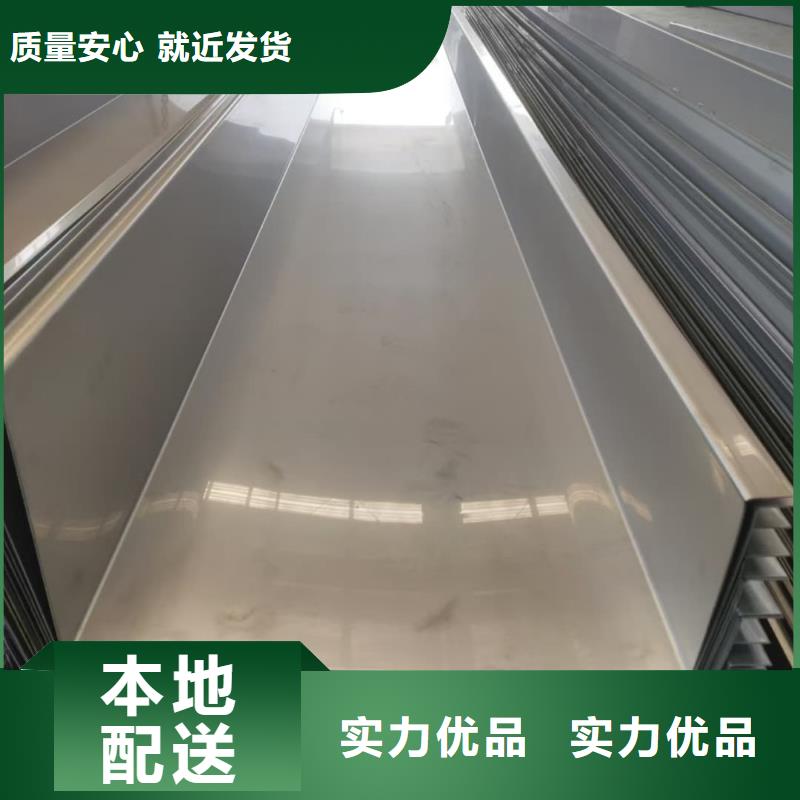 不锈钢板安心购