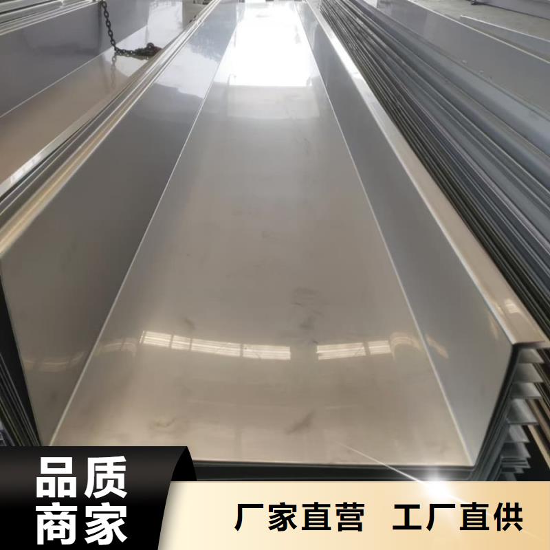  不銹鋼板細節(jié)決定品質(zhì)