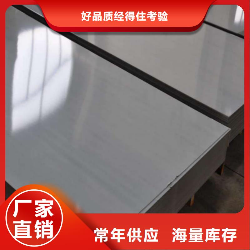 不銹鋼板資質(zhì)認(rèn)證
