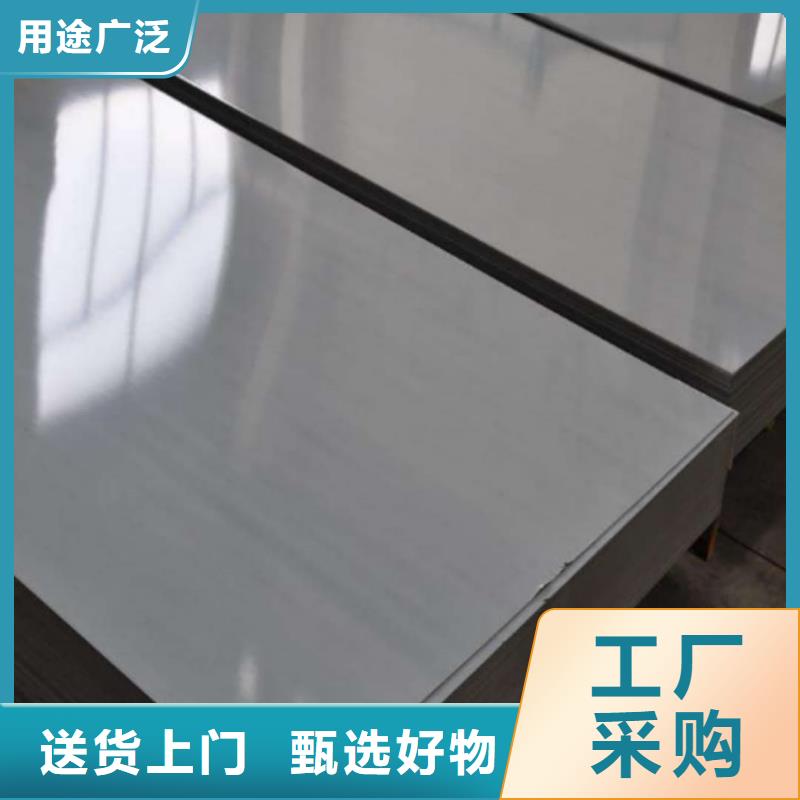  不锈钢板实体诚信经营