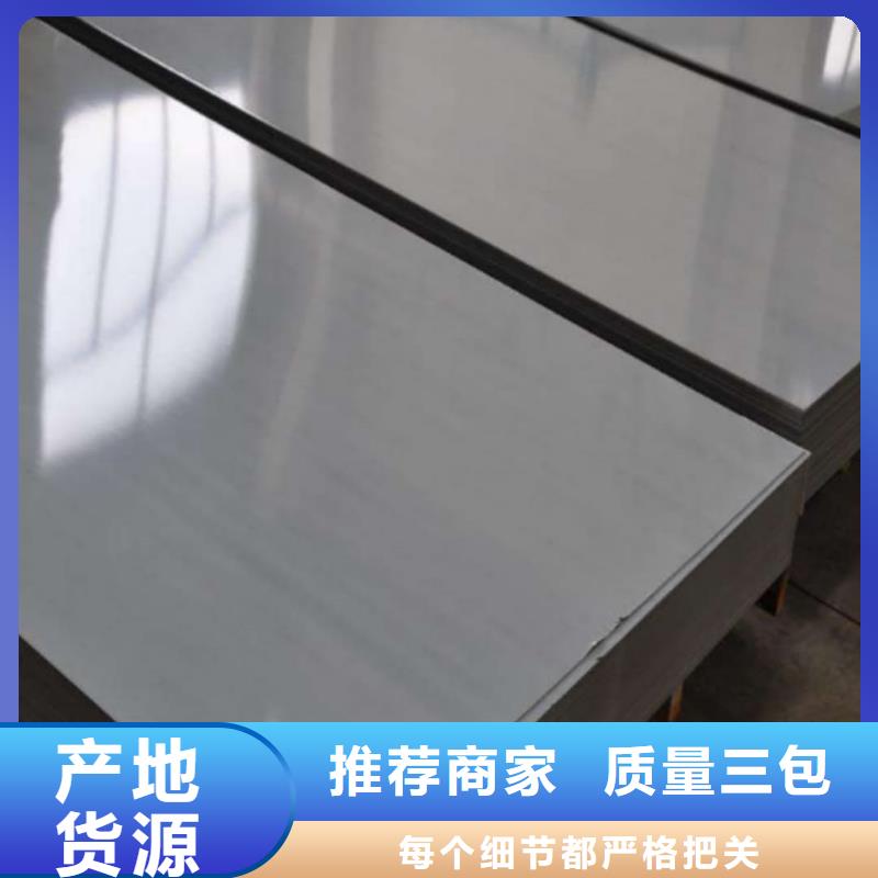 不銹鋼板20G高壓無縫管工廠批發(fā)