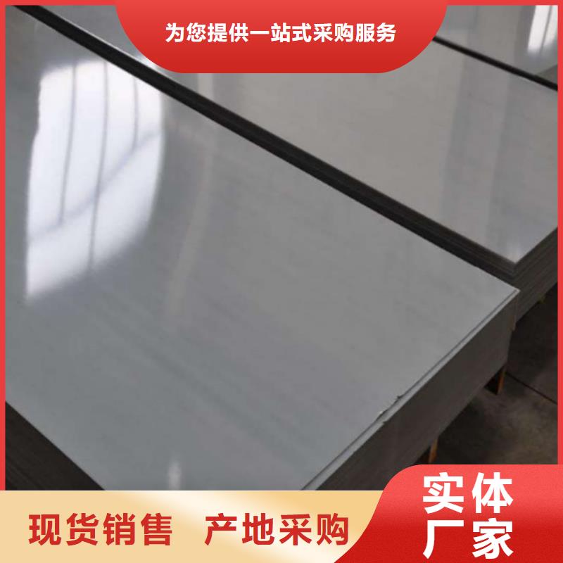 不銹鋼板質(zhì)檢嚴(yán)格放心品質(zhì)